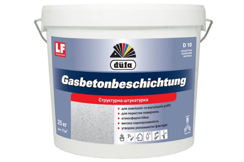 Структурная штукатурка Dufa Gasbetonbeschichtung D10 (15кг)