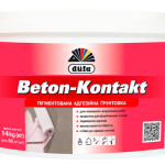 Адгезионная пигментированная грунтовка Beton-Kontakt (2.5кг)