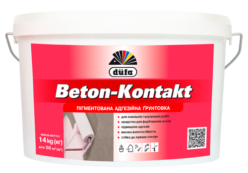 Адгезионная пигментированная грунтовка Beton-Kontakt (2.5кг)