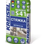 Стяжка напольная БЕТОН B-20, 10–100 мм,NANOFIX S41 (25кг)